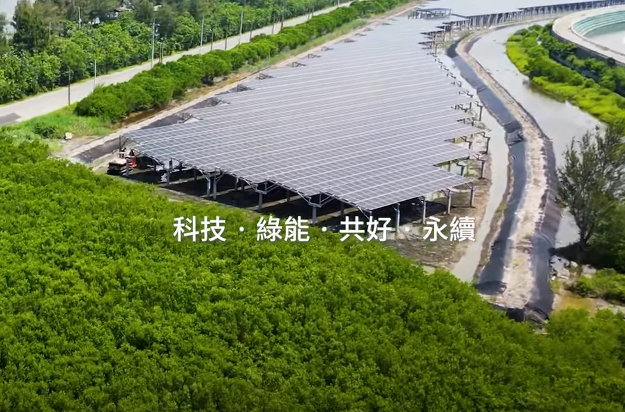 整合光電建築技術 CA88打造淨零城市新標配